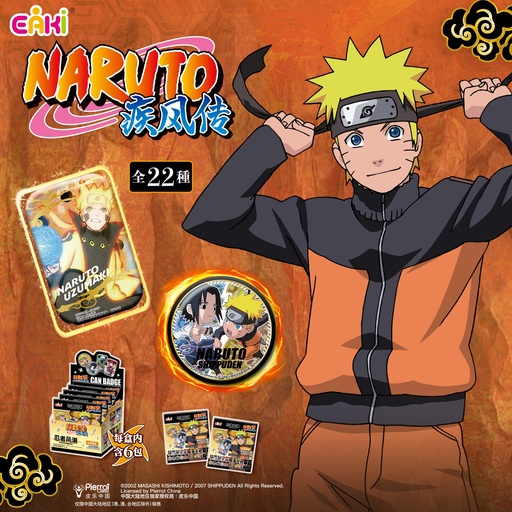 HYHZ-M201火影忍者第二弹徽章盲盒58CM