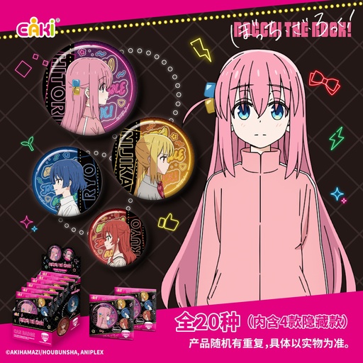 GDHZ-M201孤独摇滚徽章盲盒58MM第二弹