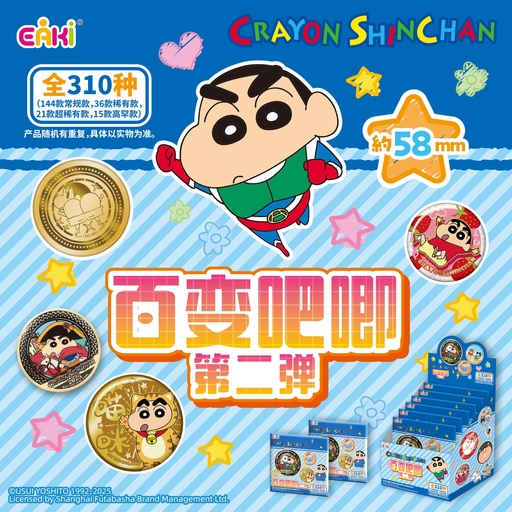 LBHZ-M216蜡笔小新-百变吧唧第二弹