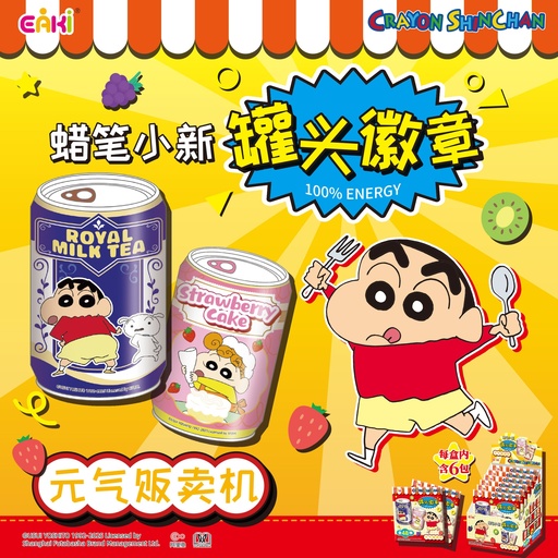 LBHZ-M601蜡笔小新罐头徽章-元气贩卖机系列