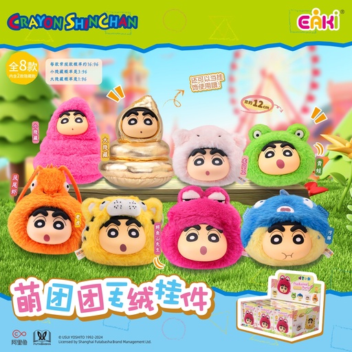 LBMT-M0901.蜡笔小新搪胶毛绒L