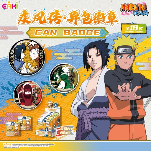 HYHZ-M401火影忍者疾风传-异色徽章58MM